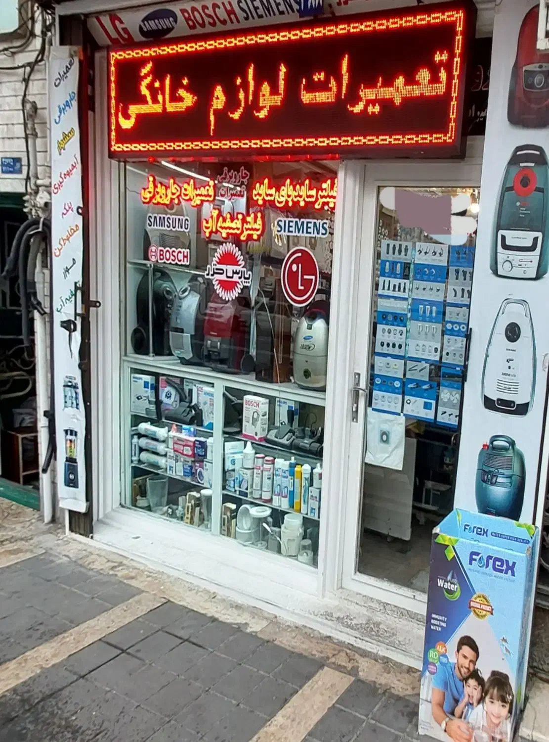 تعمیر جاروبرقی پنکه ابمیوه گیری اسپرسو پاکت جارو|خدمات پیشه و مهارت|تهران, ائمه اطهار|دیوار