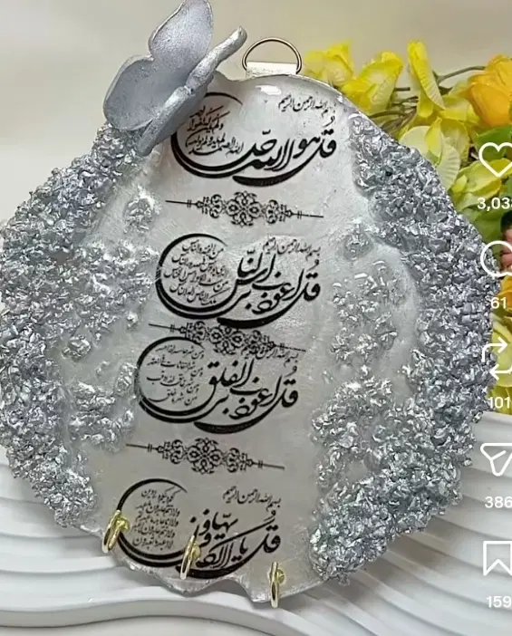 رحل قرآن. دفترهای رزینی. ست پذیرایی. ساعت و تابلو|صنایع دستی و سایر لوازم تزئینی|تهران, شهرری|دیوار