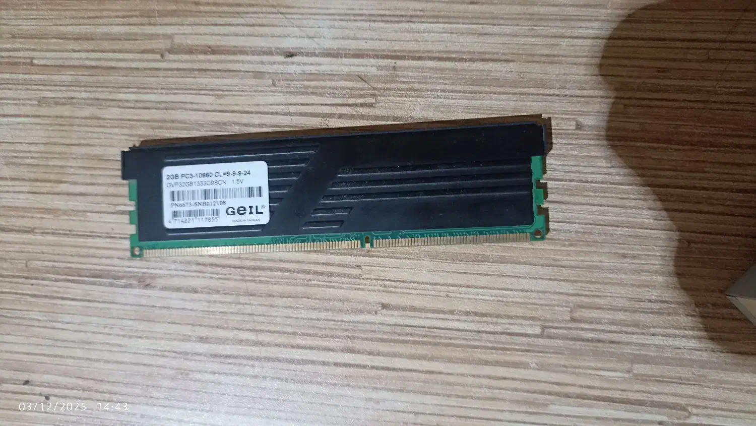 رم 2g|قطعات و لوازم جانبی رایانه|گرگان, |دیوار