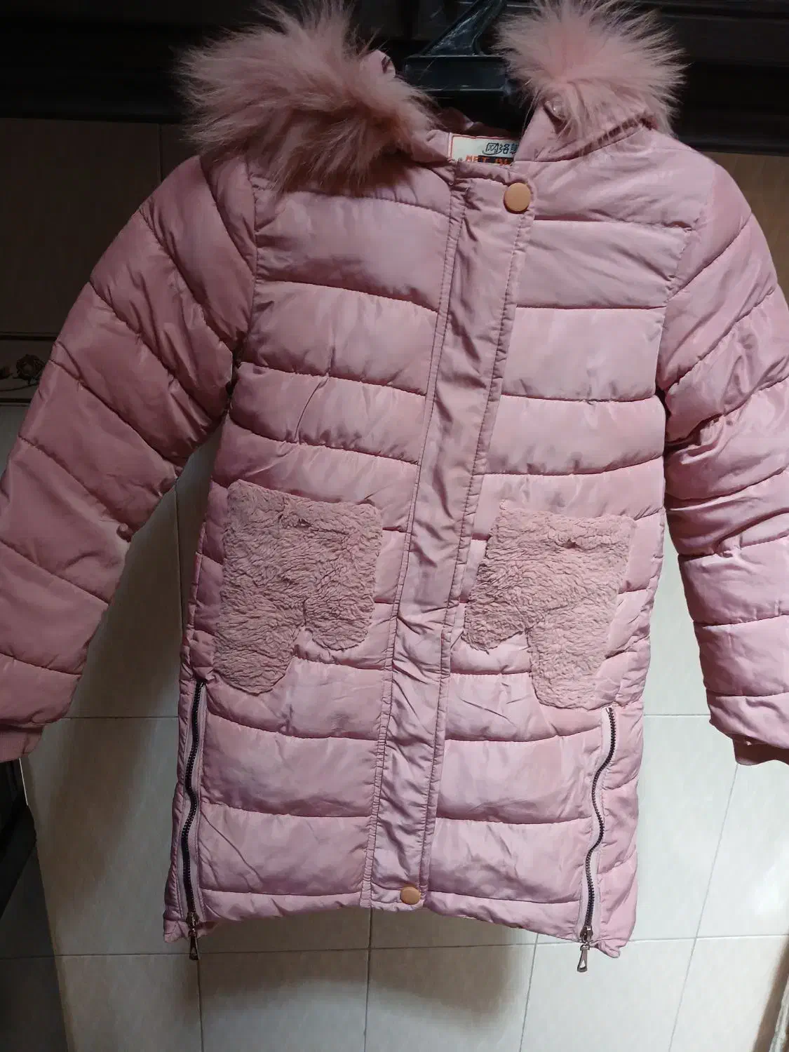 در حد نو|لباس|بهارستان, |دیوار