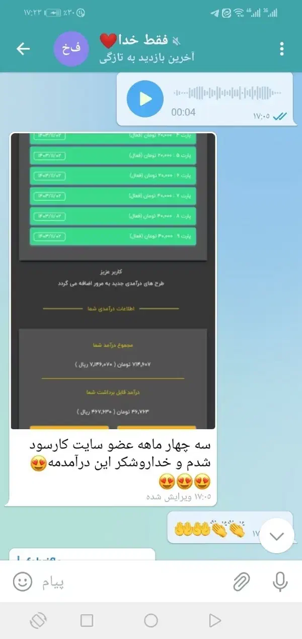 کار انلاین در منزل|استخدام رایانه و فناوری اطلاعات|گرمسار, |دیوار