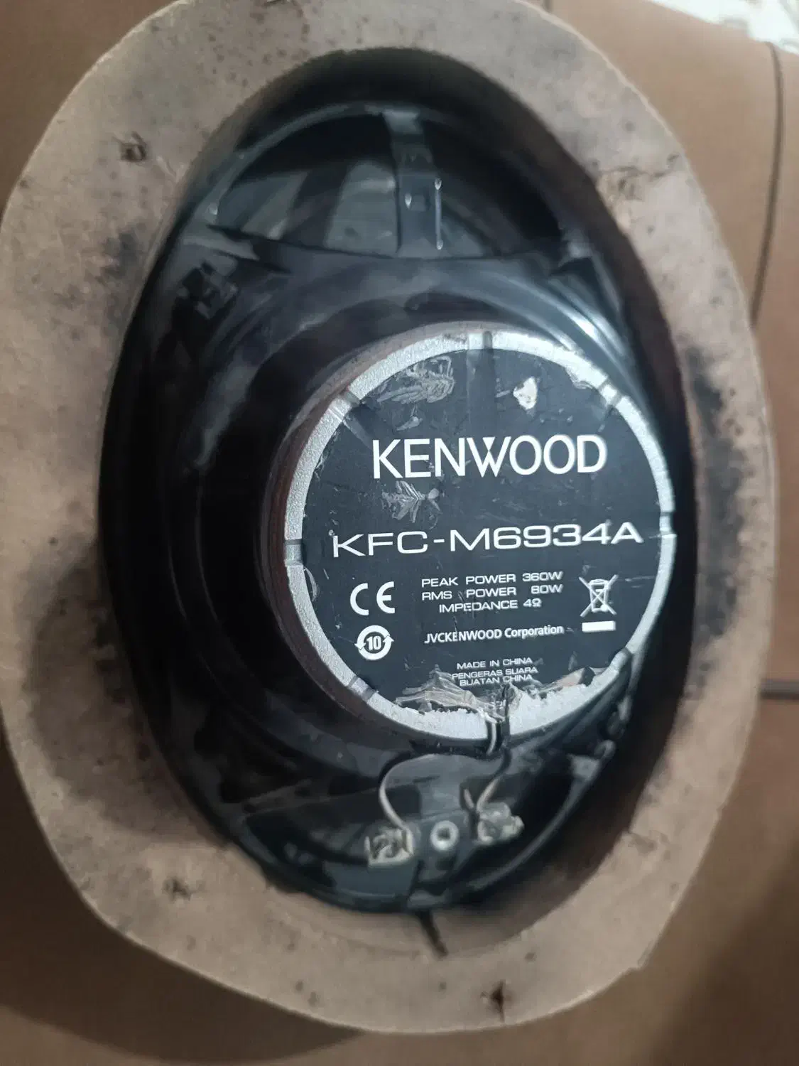 باند با کیفیت|سیستم صوتی خانگی|مرودشت, ثبت احوال|دیوار