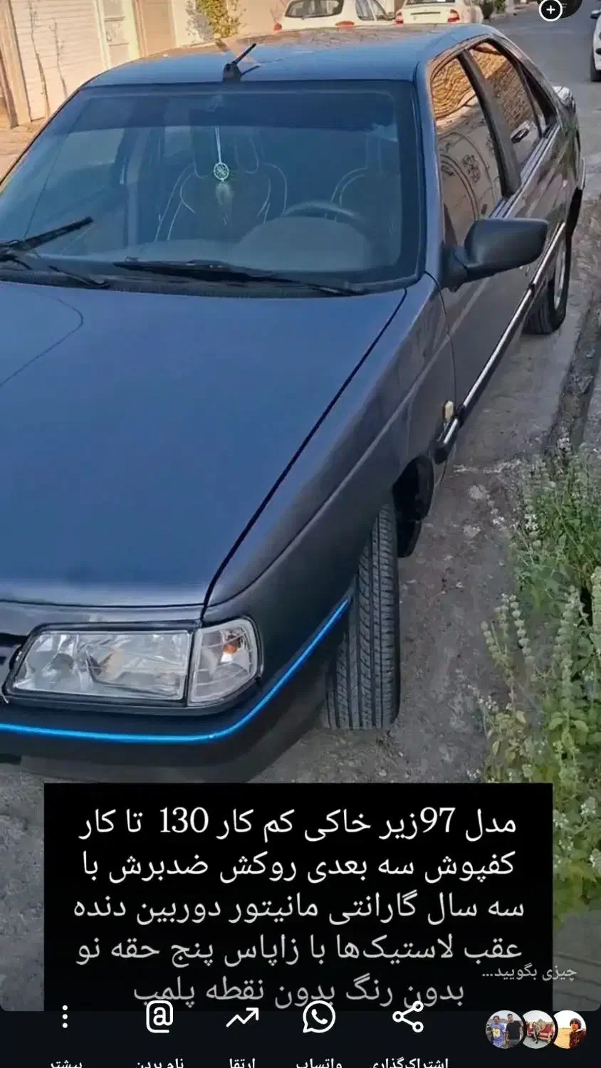 پژو405|خودرو سواری و وانت|بردسکن, |دیوار