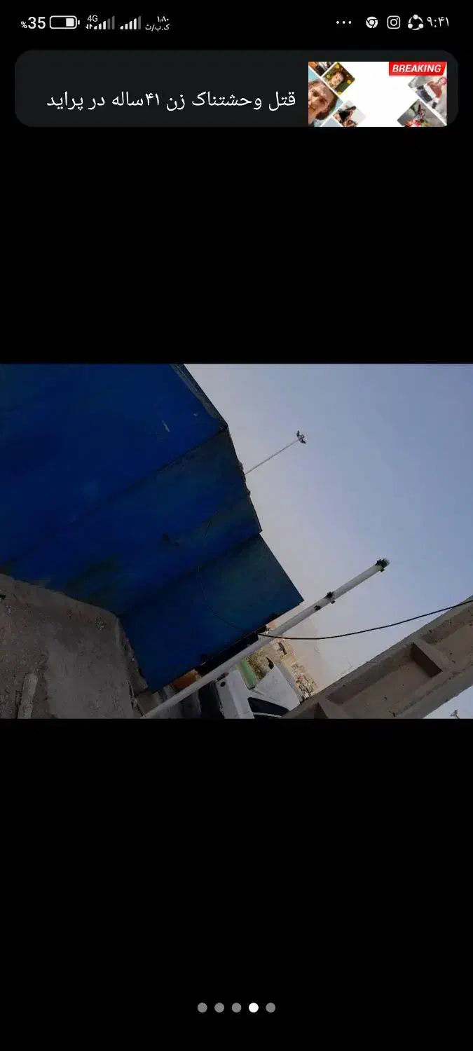 دکه فروشی|اجارهٔ مغازه و غرفه|خاش, |دیوار