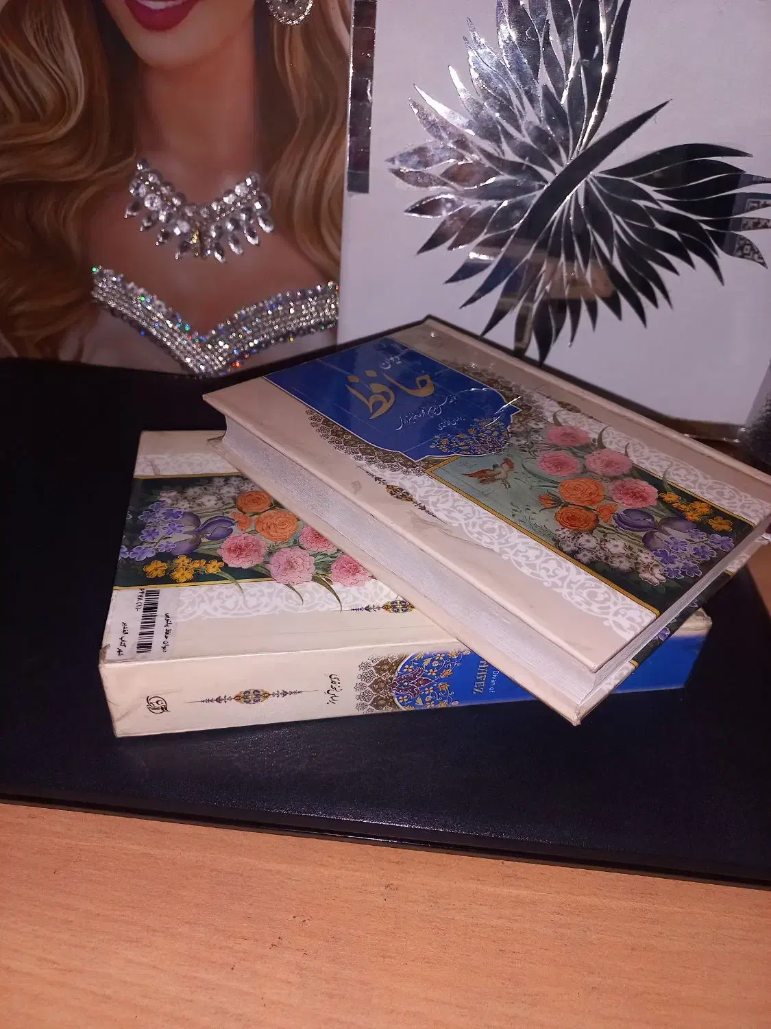 دیوان حافظ|کتاب و مجله ادبی|سبزوار, سیادتی|دیوار