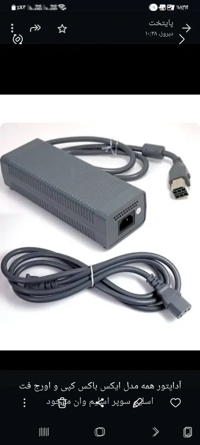 نصب بازی روی هارد ایکس باکس ۳۶۰|کنسول، بازی ویدئویی و آنلاین|ارومیه, |دیوار