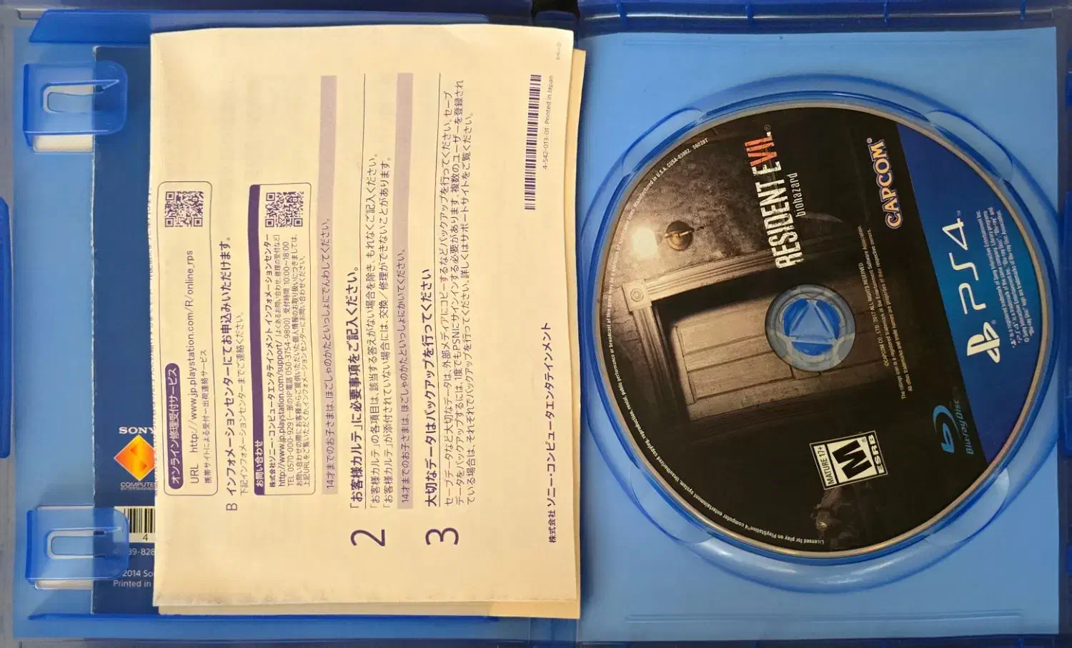 Resident evil7|کنسول، بازی ویدئویی و آنلاین|کرمان, |دیوار