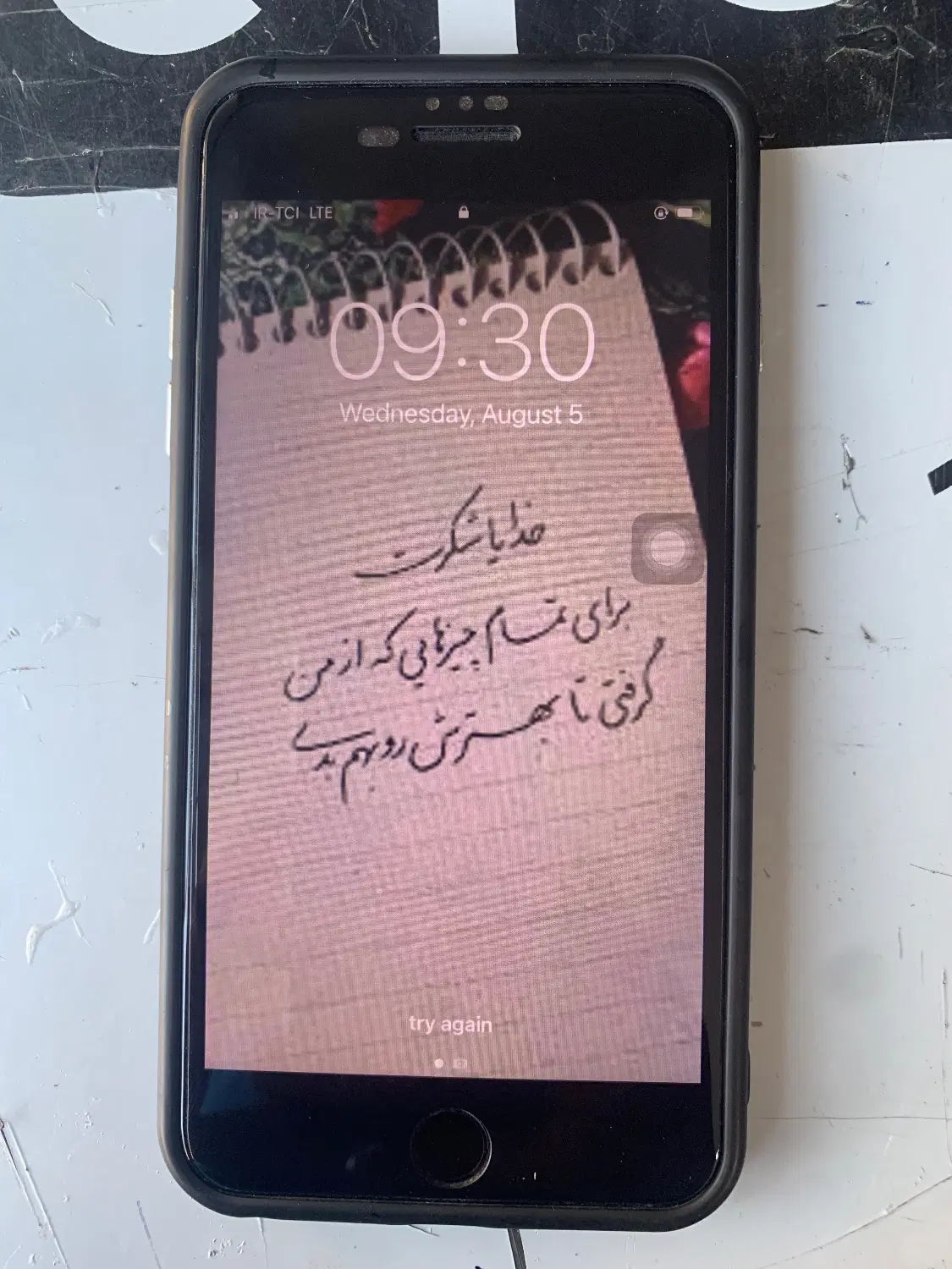 7plus128|موبایل|گرگان, |دیوار