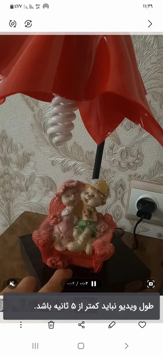 آباژور اسپرت کودک|چراغ خواب و آباژور|اسلامشهر, شهرک واوان|دیوار