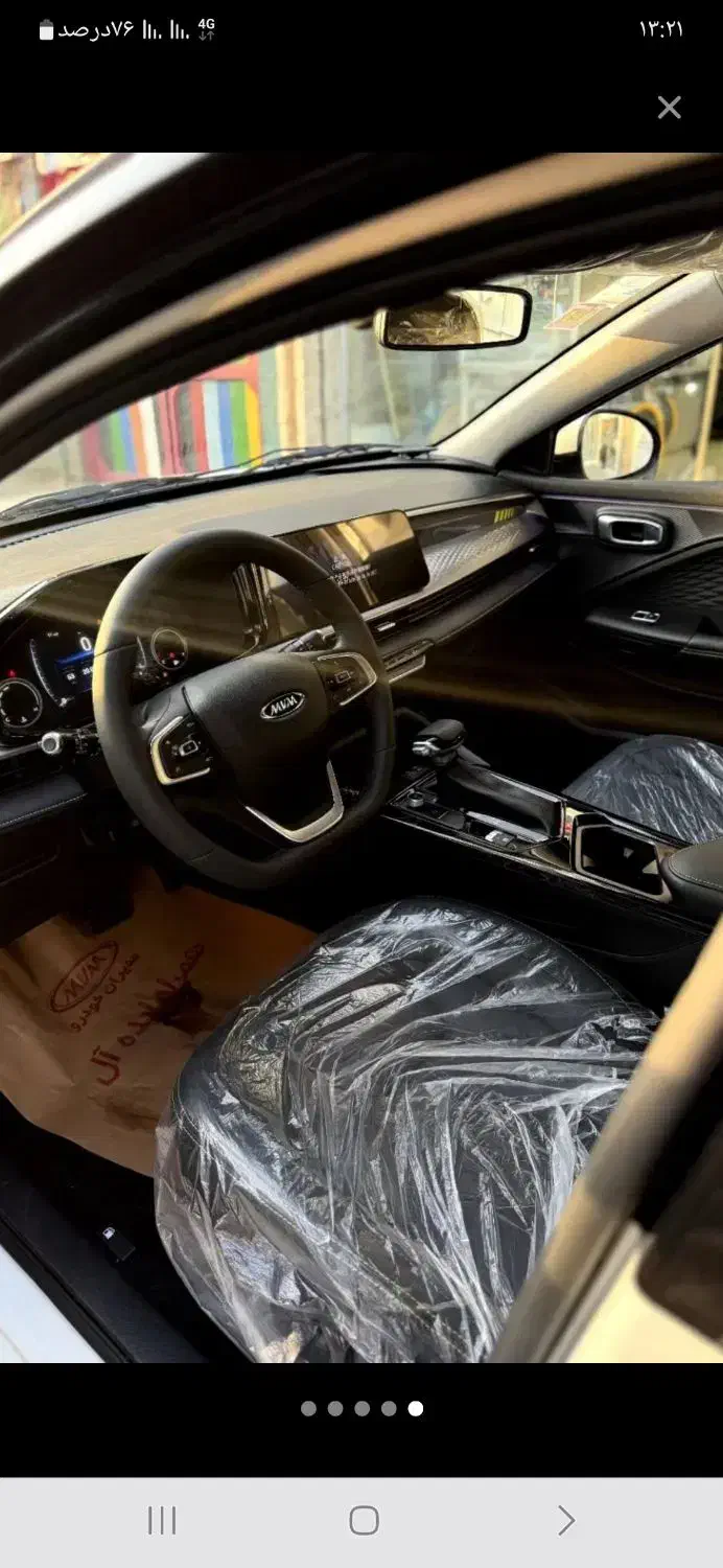 ایکس ۳۳ کراس اتومات x33 صفر|خودرو سواری و وانت|مشهد, طرق|دیوار