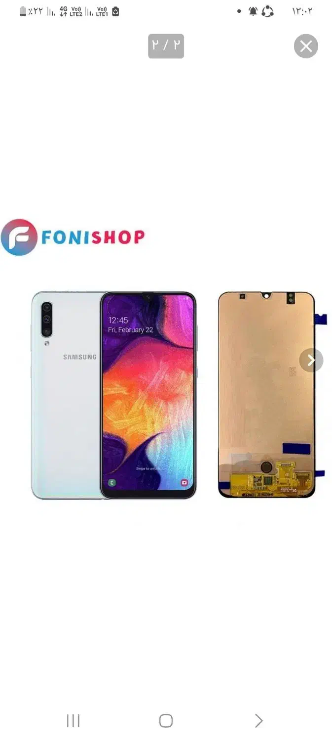 فروش السیدی وتاچ a50|لوازم جانبی موبایل و تبلت|زهک, |دیوار