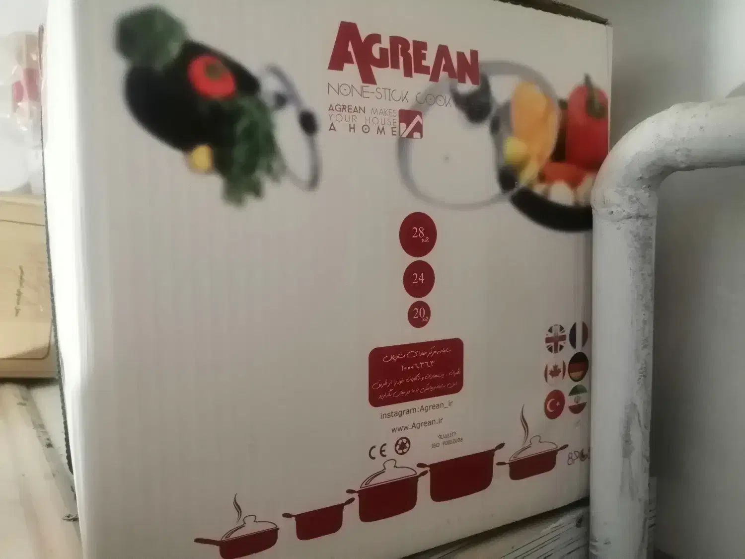 ظروف|ظروف پخت‌وپز|سهند, |دیوار