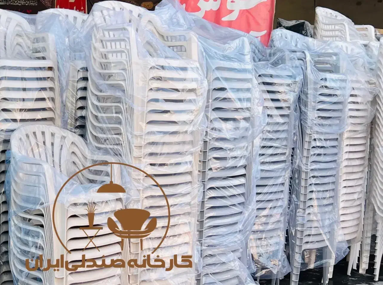 صندلی پلاستیکی باغی کافه مدل رویا|صندلی و نیمکت|تهران, میدان ولیعصر|دیوار