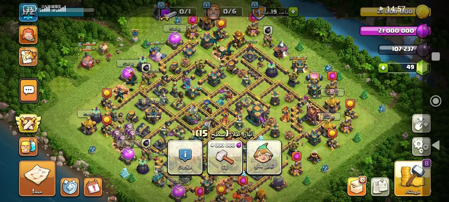 کلشو رایگان میدم برم سربازم|کنسول، بازی ویدئویی و آنلاین|تهران, شهرک شریفی|دیوار