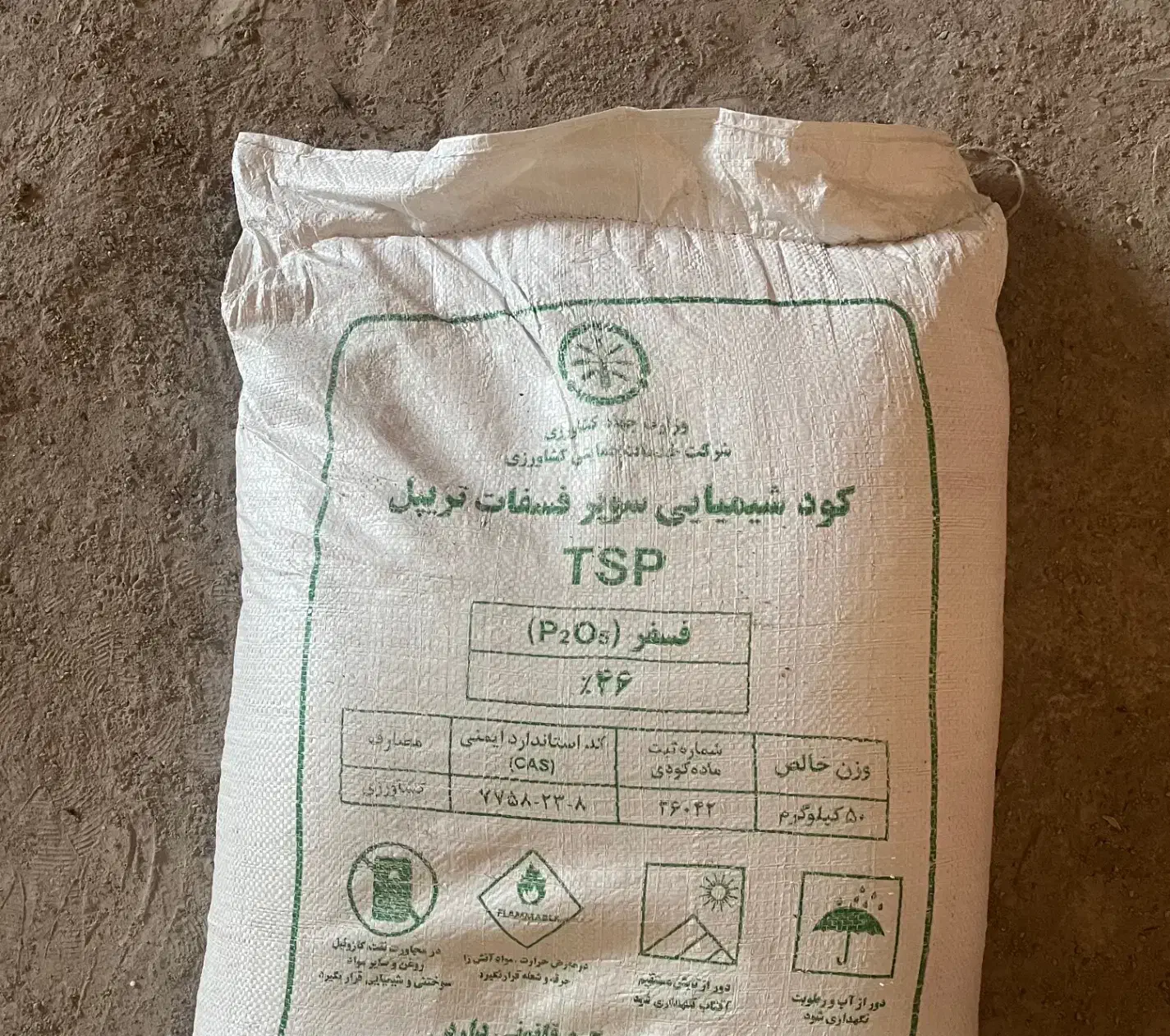 کود سیاه اصلی تریپل|خدمات باغبانی و درختکاری|علیآباد کتول, |دیوار