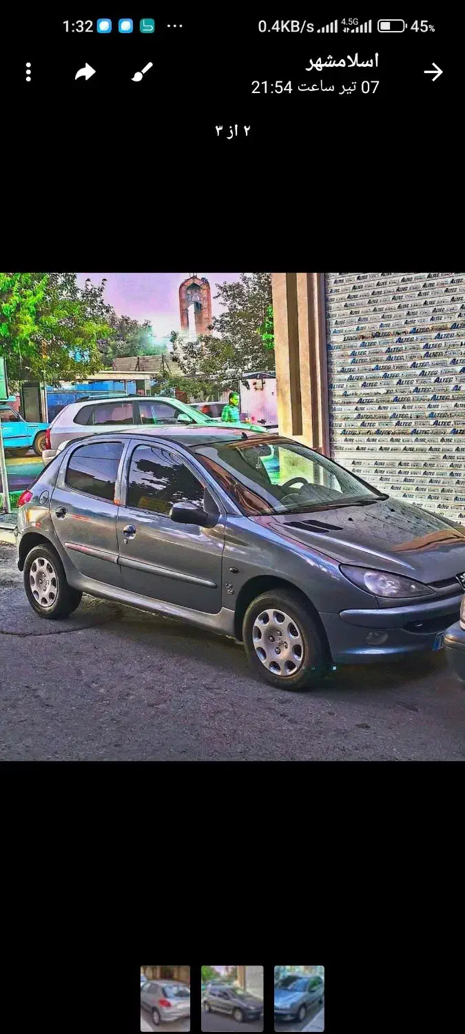 206 تیپ 5 84|خودرو سواری و وانت|رشت, هلال احمر|دیوار