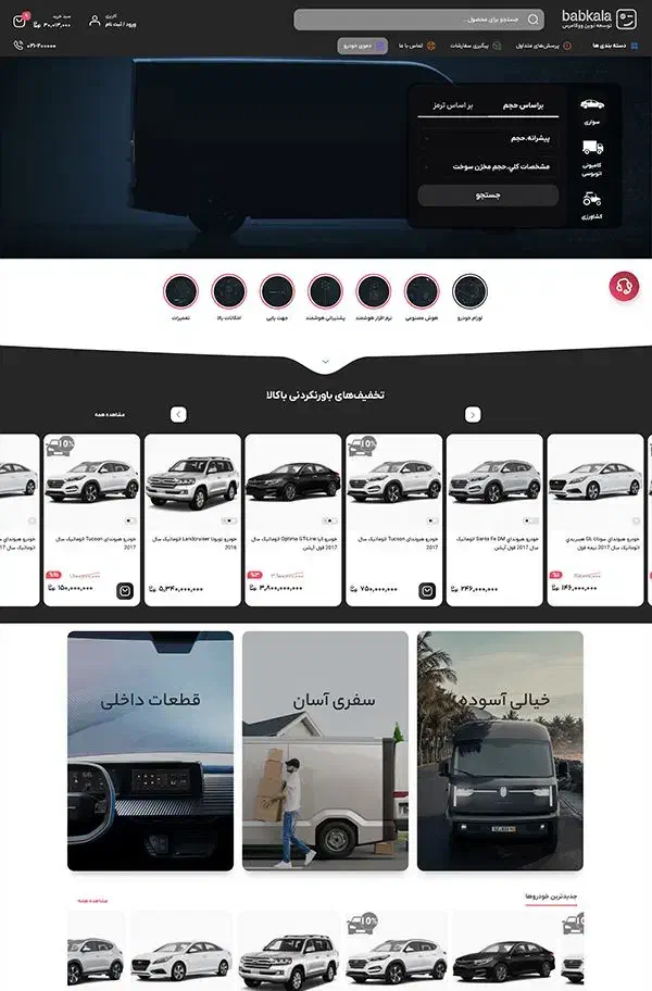 طراحی سایت ، فروشگاه اینترنتی ، ربات فارکس|خدمات رایانه‌ای و موبایل|بجنورد, |دیوار