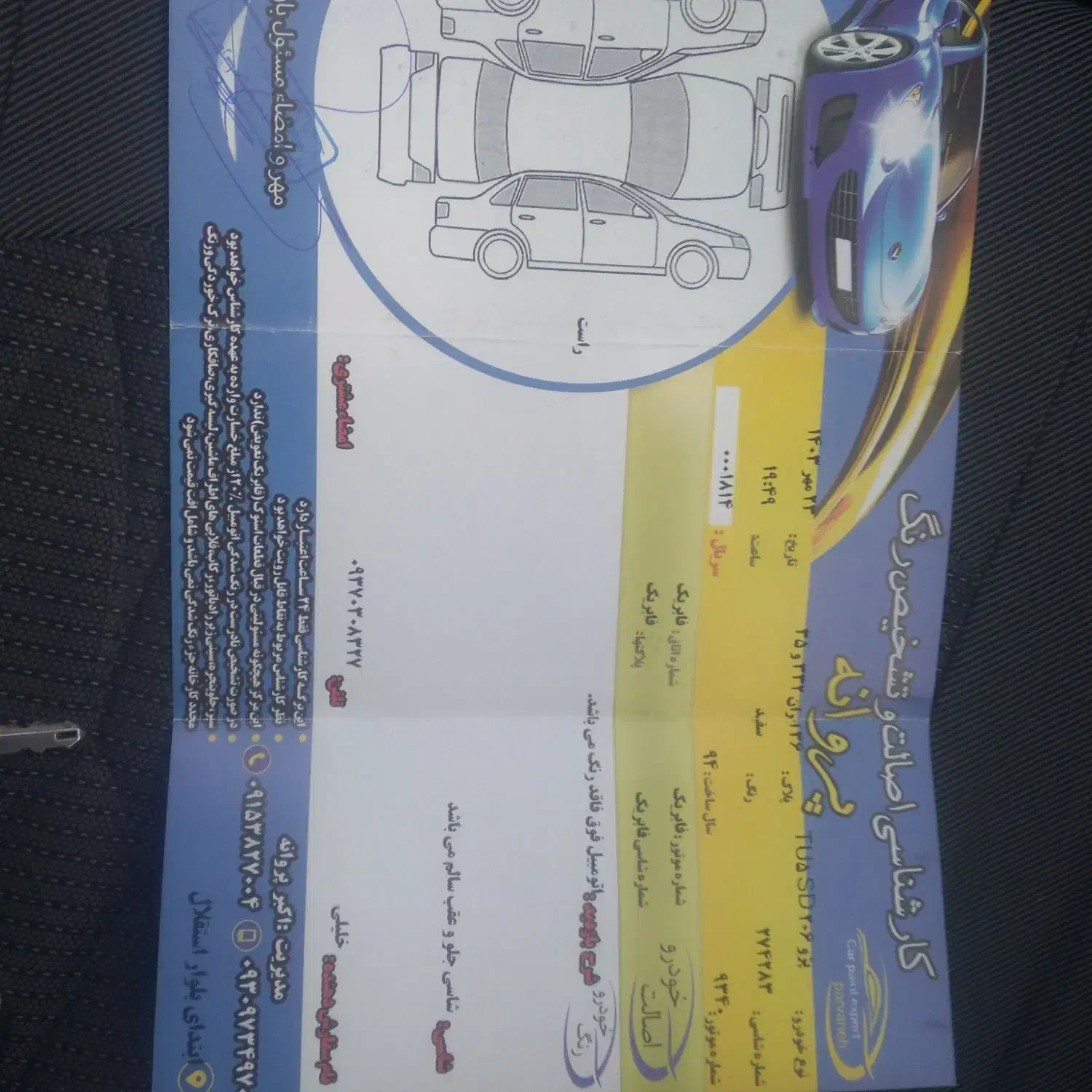 پژو sd v8 1394|خودرو سواری و وانت|قوچان, |دیوار