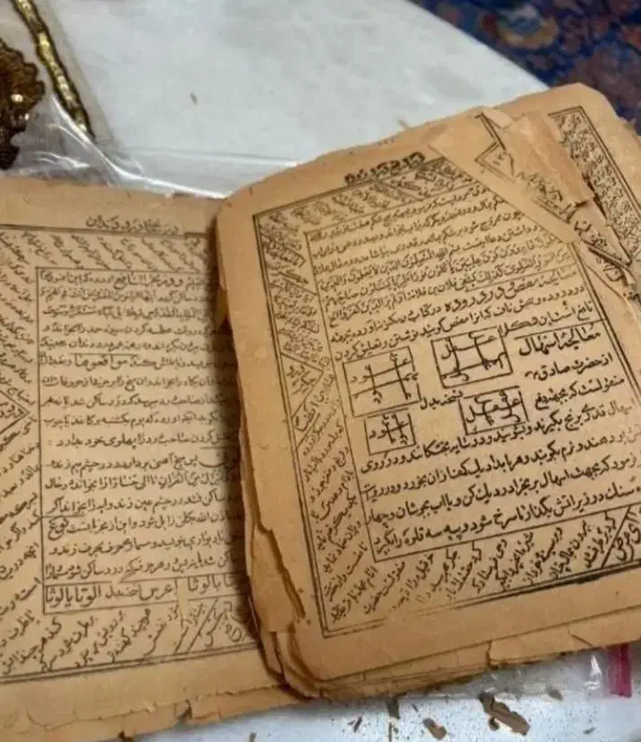 دعا حل مشکلات سرکتاب ازدواج رزق وروزی و.|کتاب و مجله مذهبی|ارومیه, |دیوار