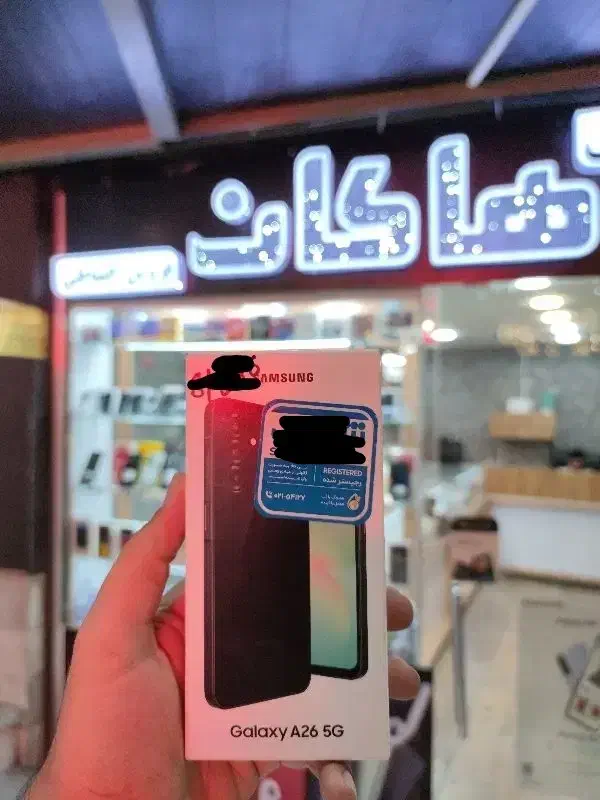 A26 256GB  ویتنام/ نقد و اقساط|موبایل|قم, عربستان|دیوار