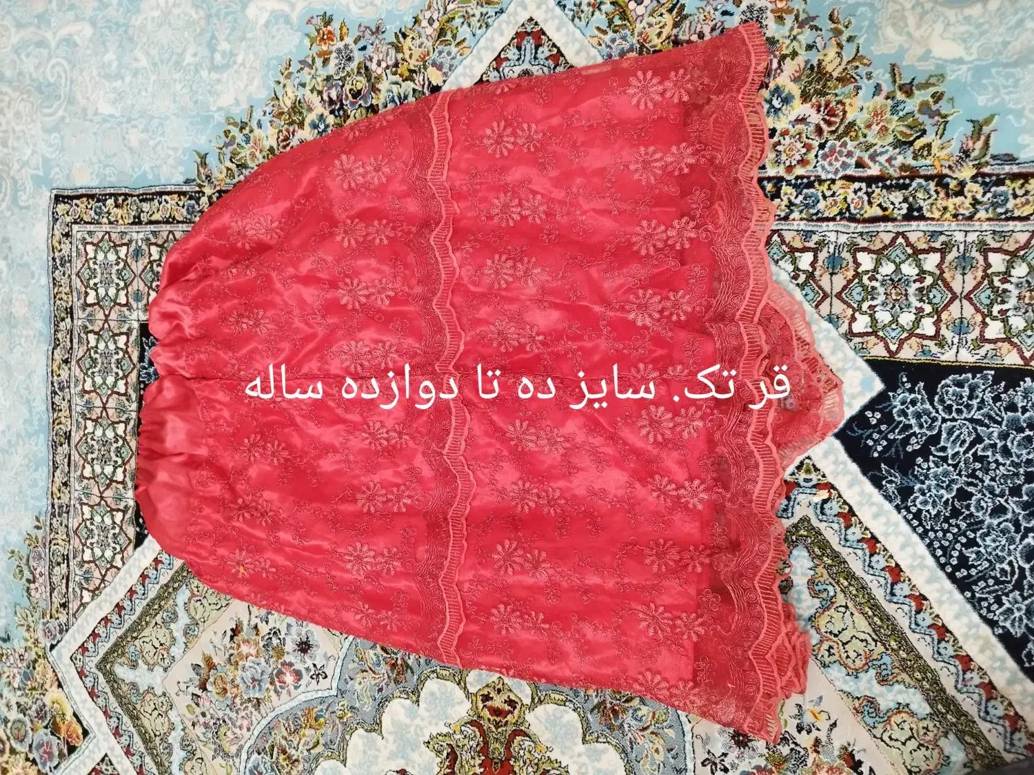 کرایه  لباس لری|لباس|فولادشهر, فولادشهر|دیوار
