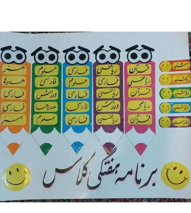 ساخت کاردستی نقاشی|لوازم التحریر|بهبهان, |دیوار