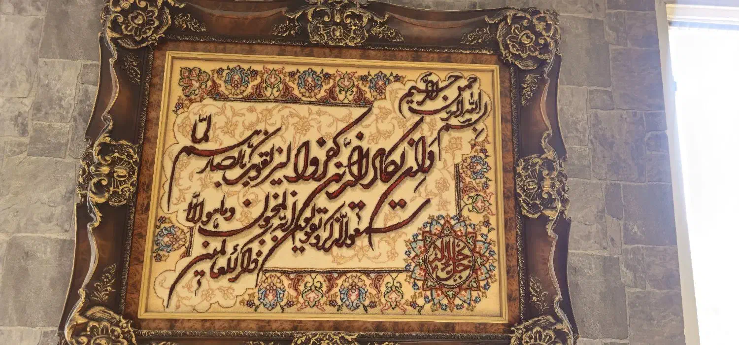 اکسسوری|تابلو فرش|تهران, سوهانک|دیوار