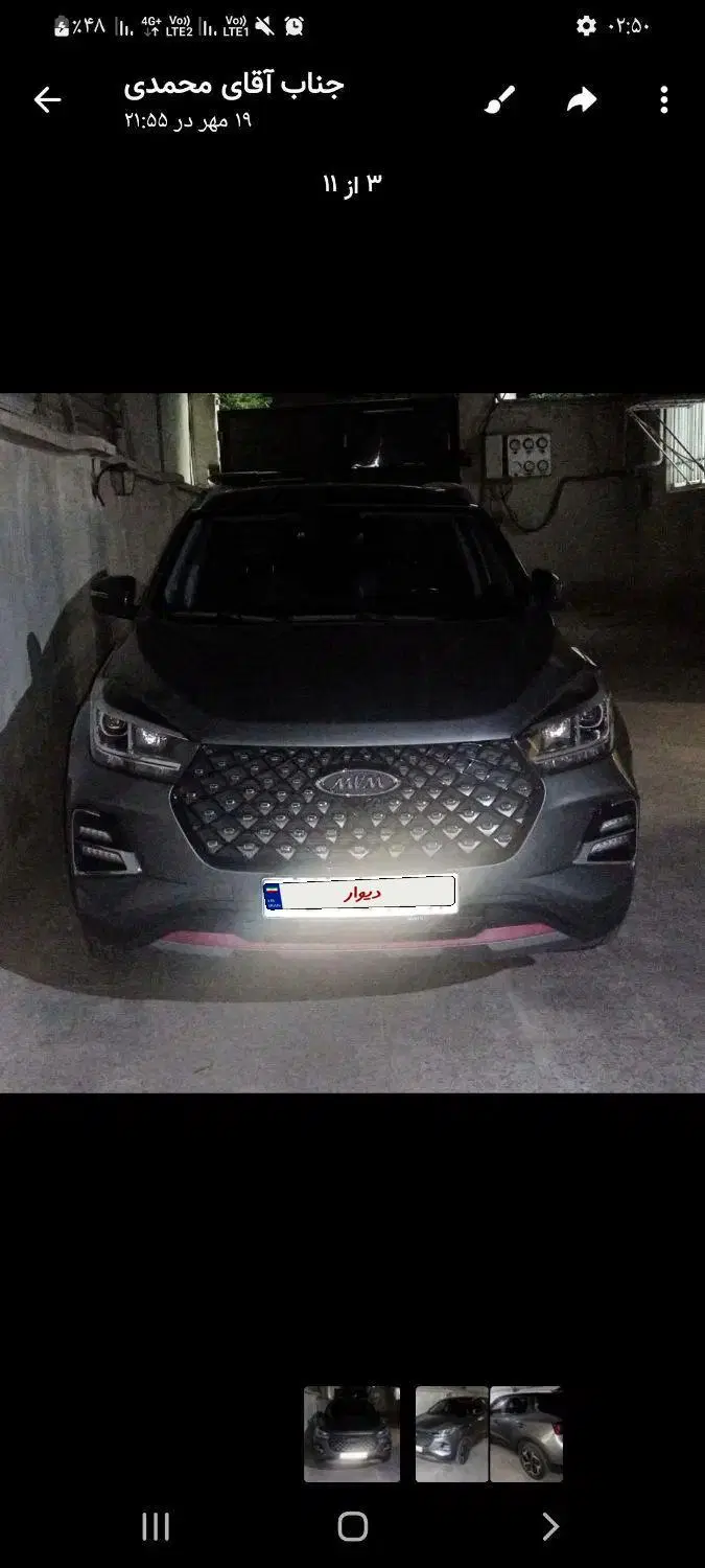 X55 pro|خودرو سواری و وانت|قم, شهرک قدس|دیوار