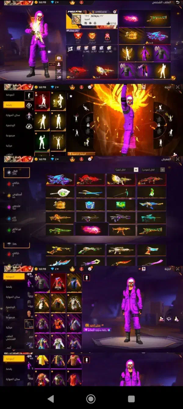 اکانت فری فایر|کنسول، بازی ویدئویی و آنلاین|سوسنگرد, |دیوار