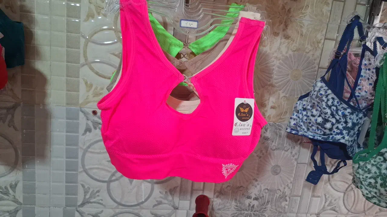 لباس زیر آیسان|لباس|نیشابور, بنیاد شهید|دیوار