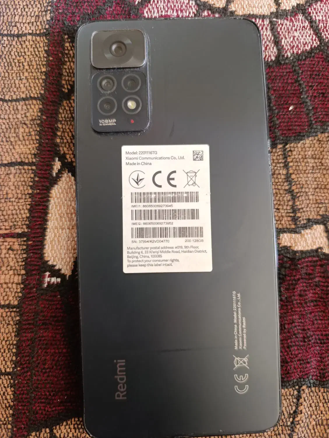 not 11 pro|موبایل|یاسوج, |دیوار