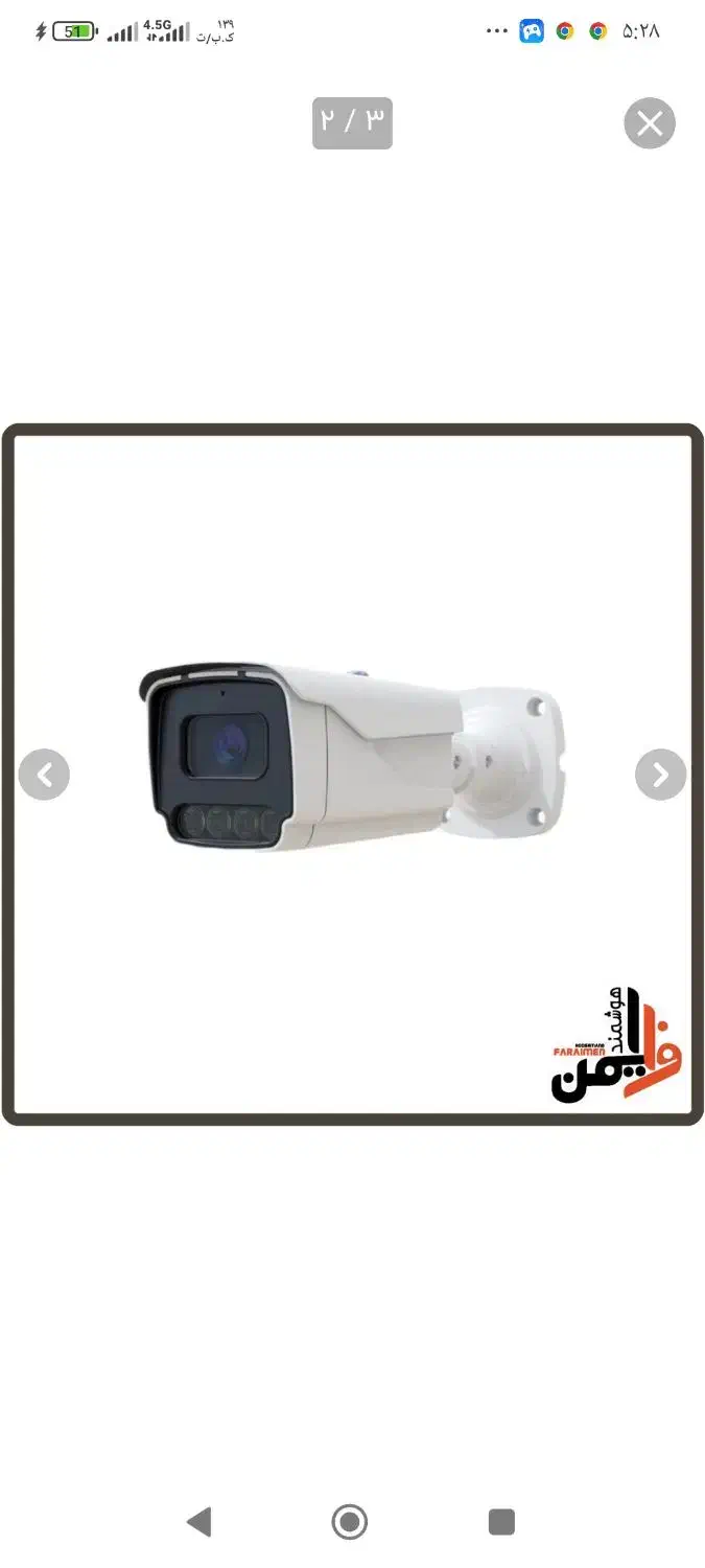 پک کامل ۴ دوربین ۵ مگاپیکسل|دوربین مداربسته|شوشتر, |دیوار