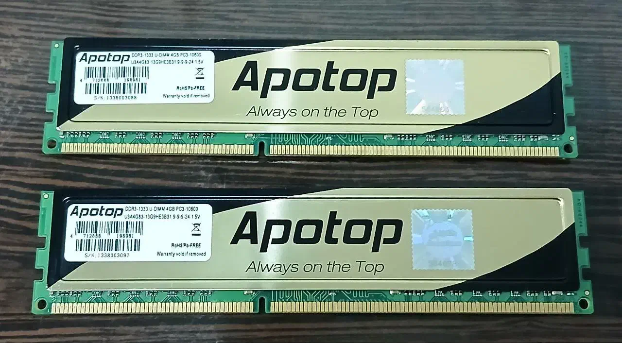 کامپیوتر خانگی سالم|رایانه رومیزی|چاف و چمخاله, |دیوار