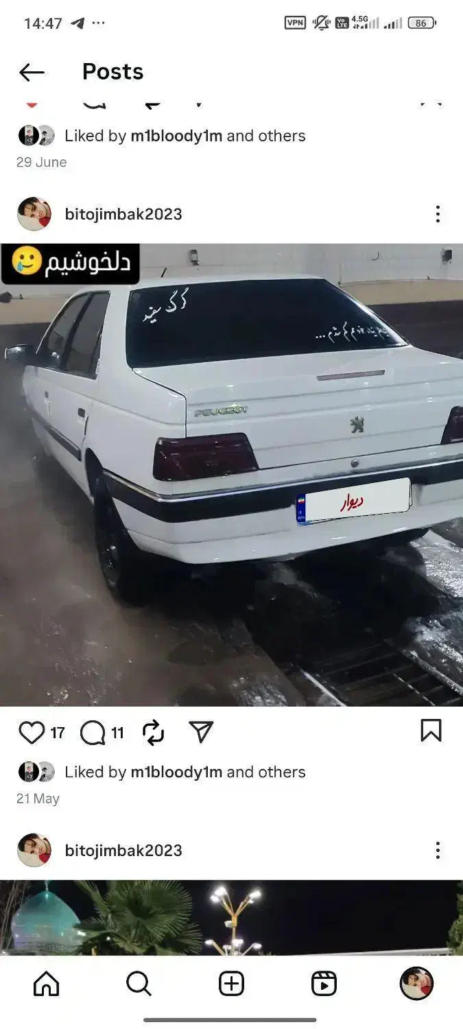 ۴۰۵slx|خودرو سواری و وانت|اهواز, علی آباد|دیوار