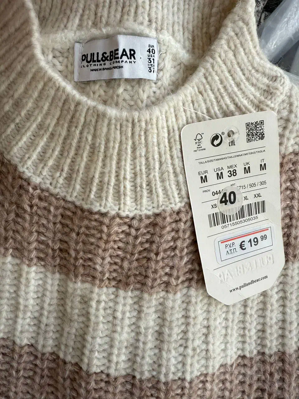 بافت زنانه برند pull&bear اروپایی|لباس|بیرجند, |دیوار