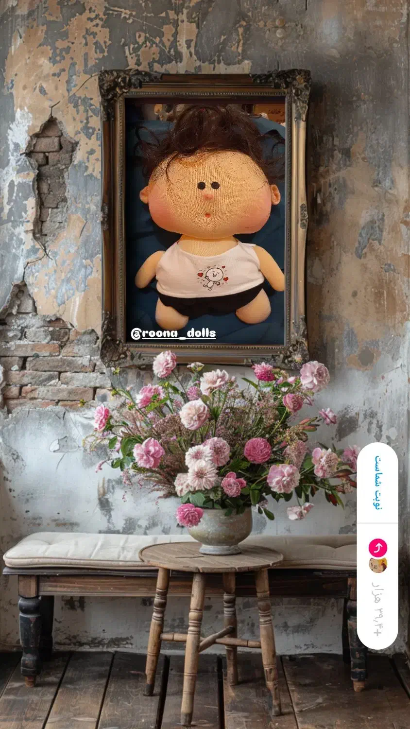 عروسک اسباب بازی|اسباببازی بچه|اندیشه, اندیشه فاز ۱|دیوار