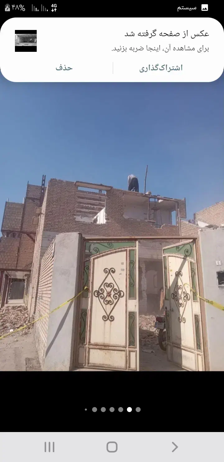 دریل تخریب کاری . منصوری|خدمات پیشه و مهارت|شوش, |دیوار