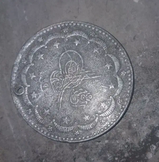 سکه کمیاب|کلکسیون اشیاء عتیقه|ارومیه, |دیوار