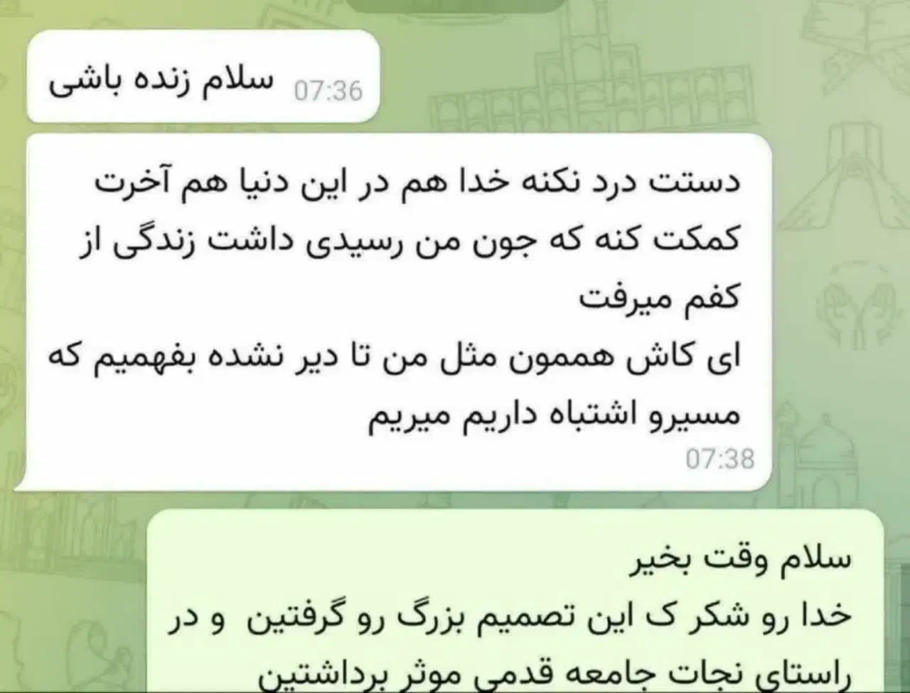 فقط در 3 روز|گردهمایی و همایش|جیرفت, |دیوار