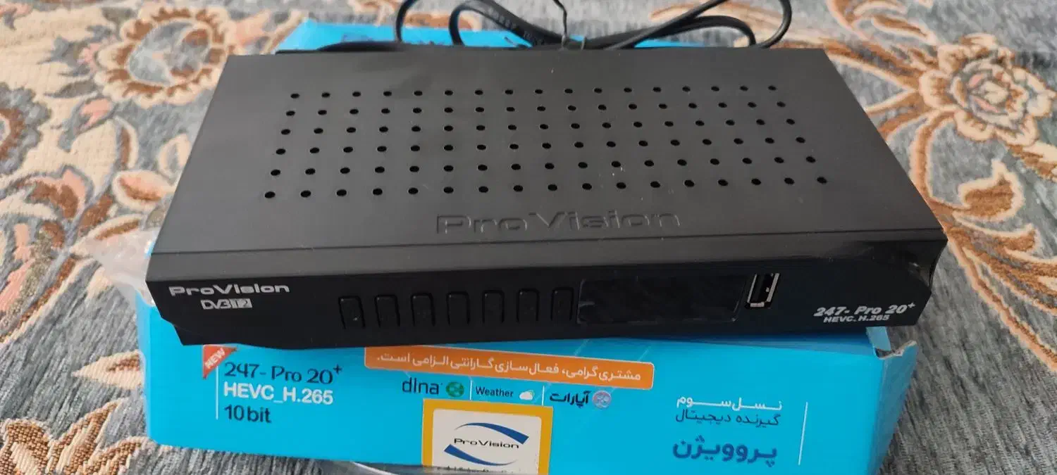 گیرنده دیجیتال پروویژن|صوتی و تصویری|یزد, |دیوار