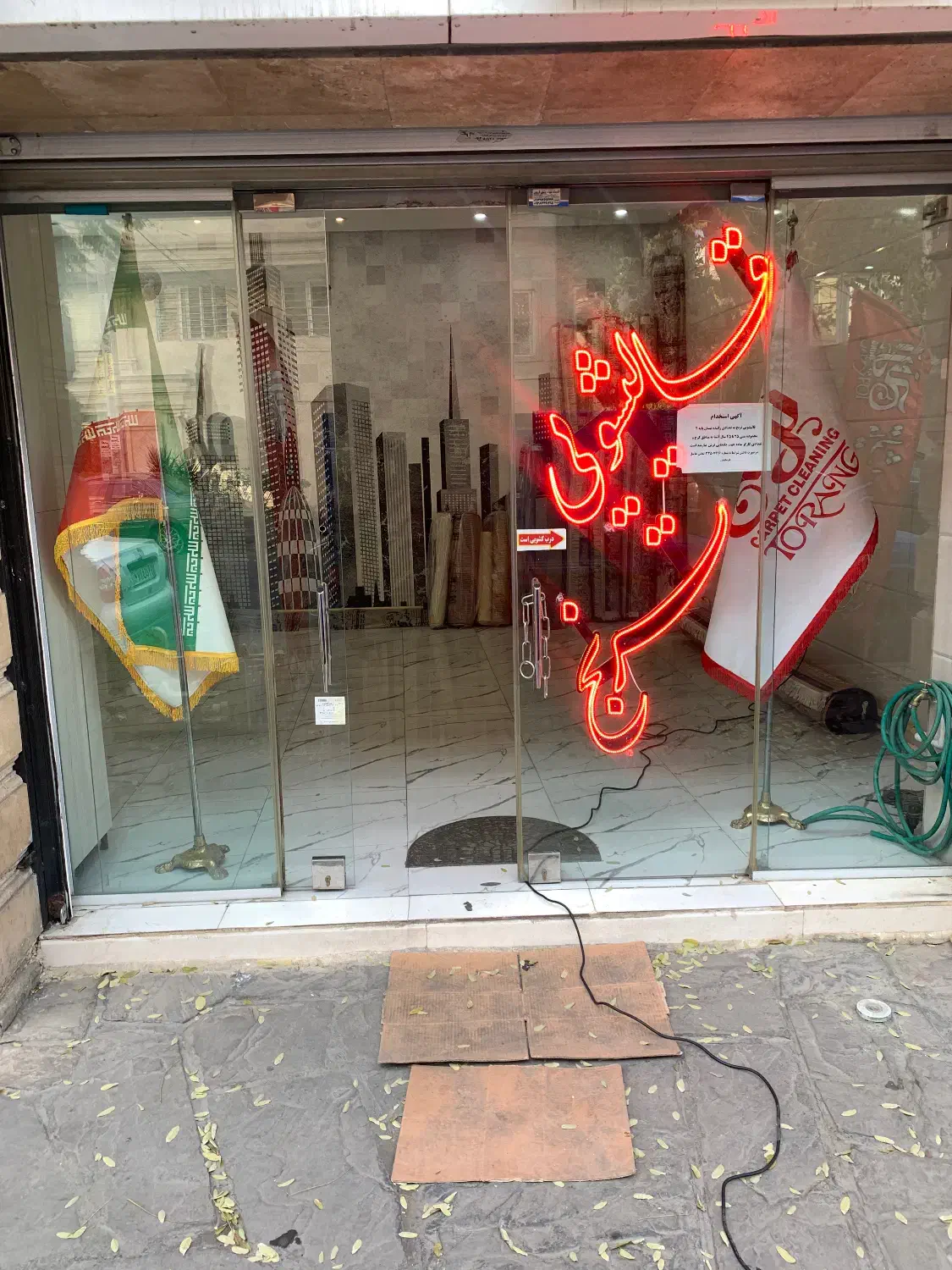 راننده پایه ۲ نیسان بدون ماشین در قالیشویی|استخدام حمل و نقل|کرج, گلشهر|دیوار