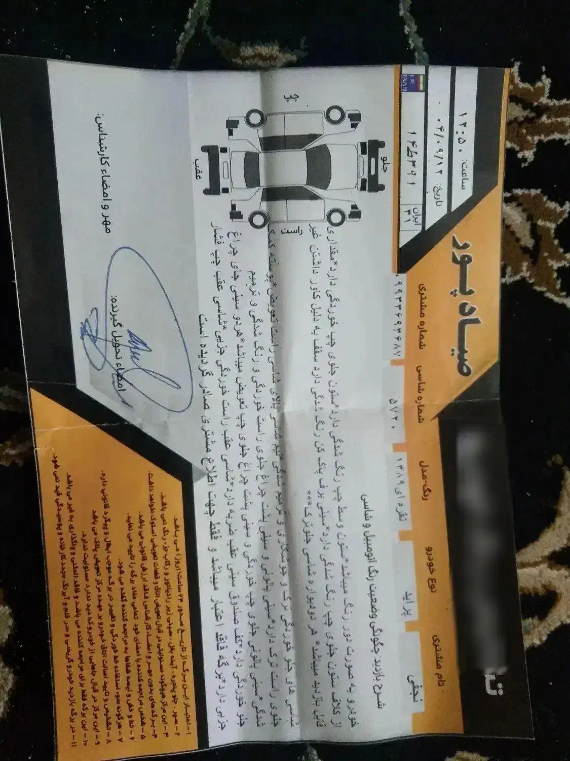 پراید مدل 89|خودرو سواری و وانت|خرم‌آباد, |دیوار