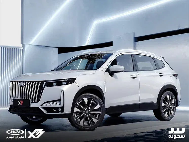 ایکس 77/نقد و اقساط/مدیران خودرو/مدل 1404/|خودرو سواری و وانت|تهران, علیآباد|دیوار