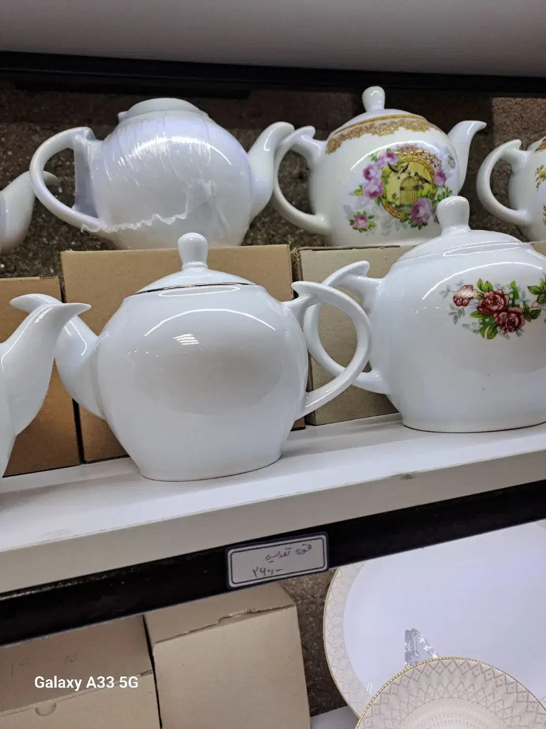 قوری|قوری، کتری، قهوه‌ساز دستی|ملایر, |دیوار