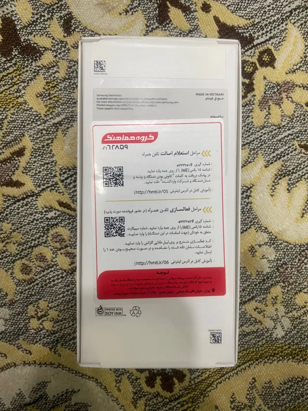 A17 اکبند|موبایل|تهران, جیحون|دیوار