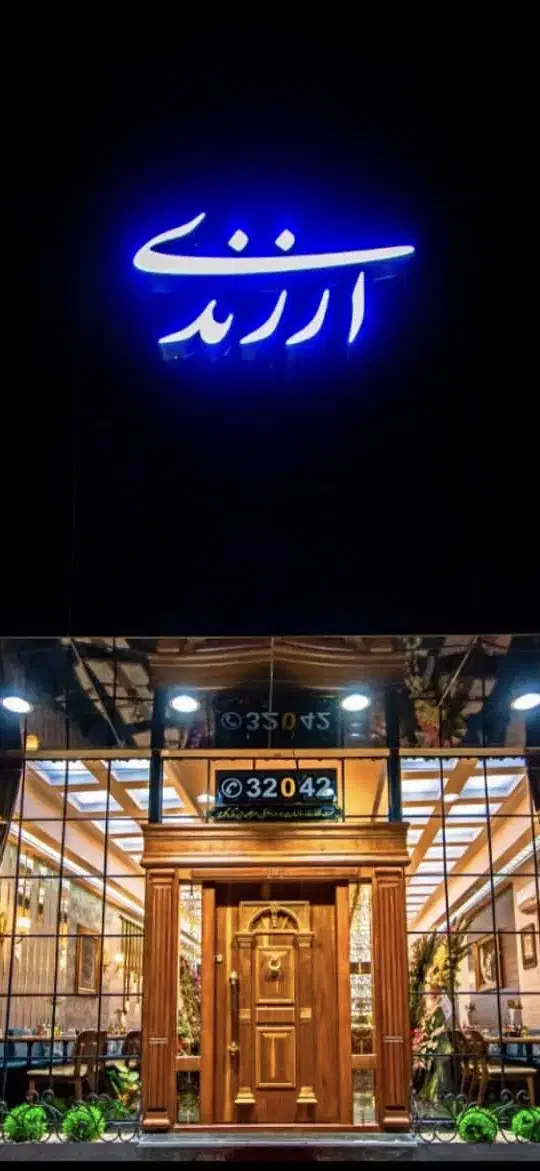 سالن کار|استخدام خدمات فروشگاه و رستوران|قم, بلوار امین و ساحلی|دیوار