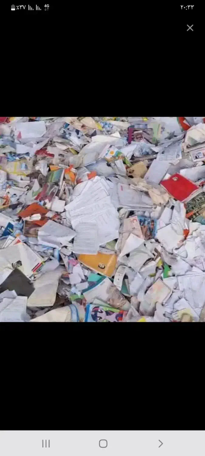 کتاب وبرگه باطله|عمدهفروشی|کرمانشاه, |دیوار