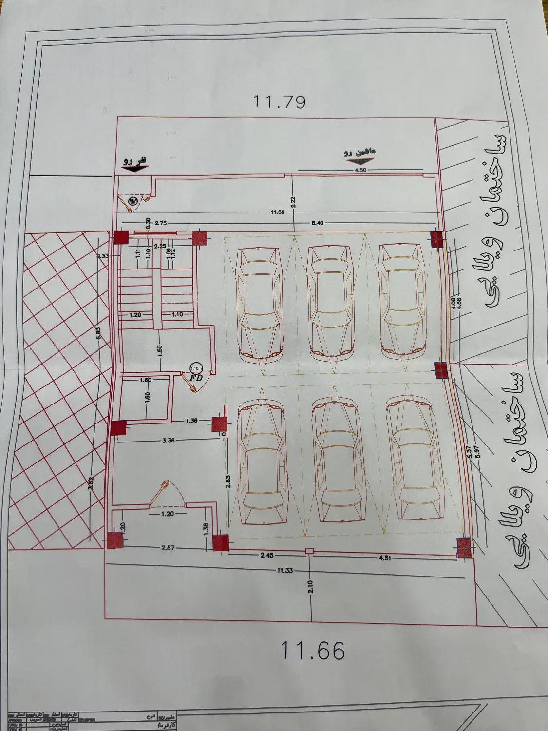 پیش فروش فلسطین حق شناس|پیش‌فروش املاک|رشت, فلسطین|دیوار