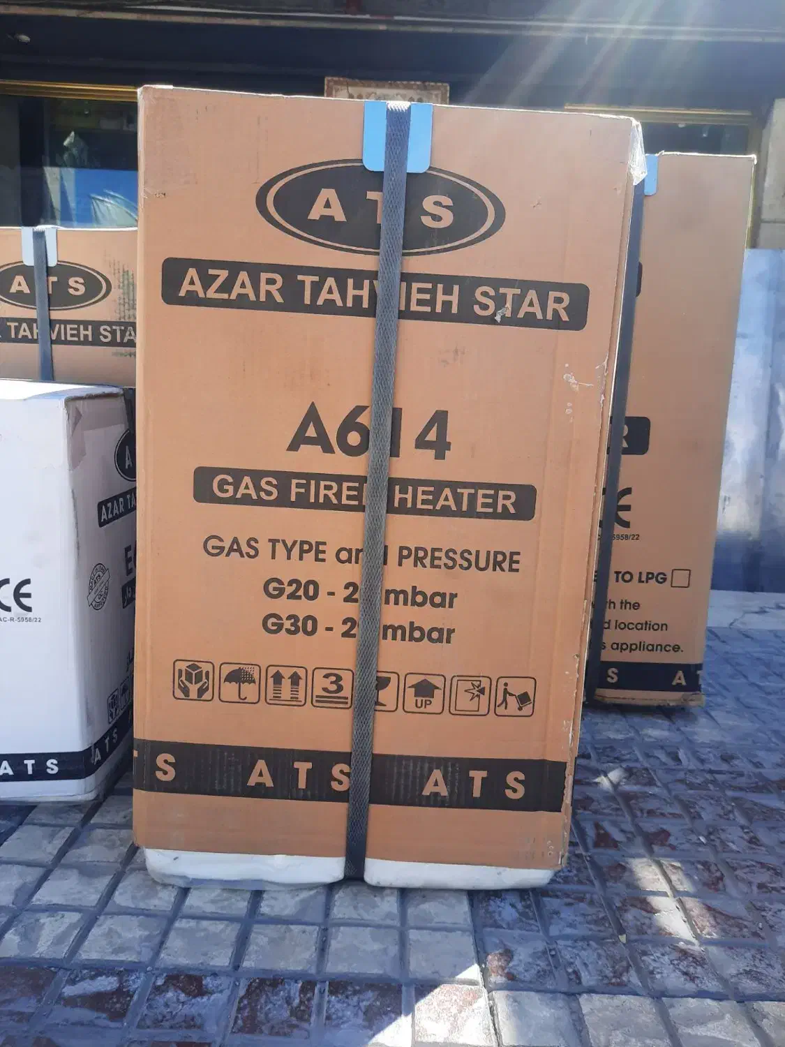 بخاری گازی مینی هیتر گازی آذر تهویه A614 (2 دور)|بخاری، هیتر، شومینه|پردیس, شهرک صنعتی خرمدشت فاز ۷|دیوار