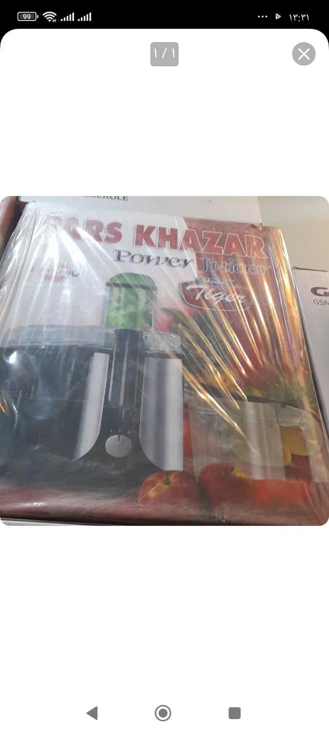آبمیوه گیری پارس خزر تفاله جدا مدل تیگر|آبمیوهگیر و آبمرکباتگیر|تهران, تاکسیرانی|دیوار